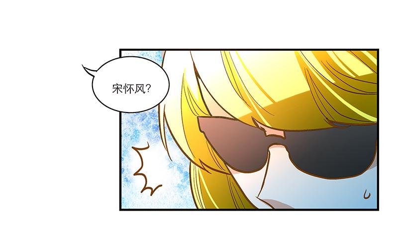 第二十八话 好大的狗胆