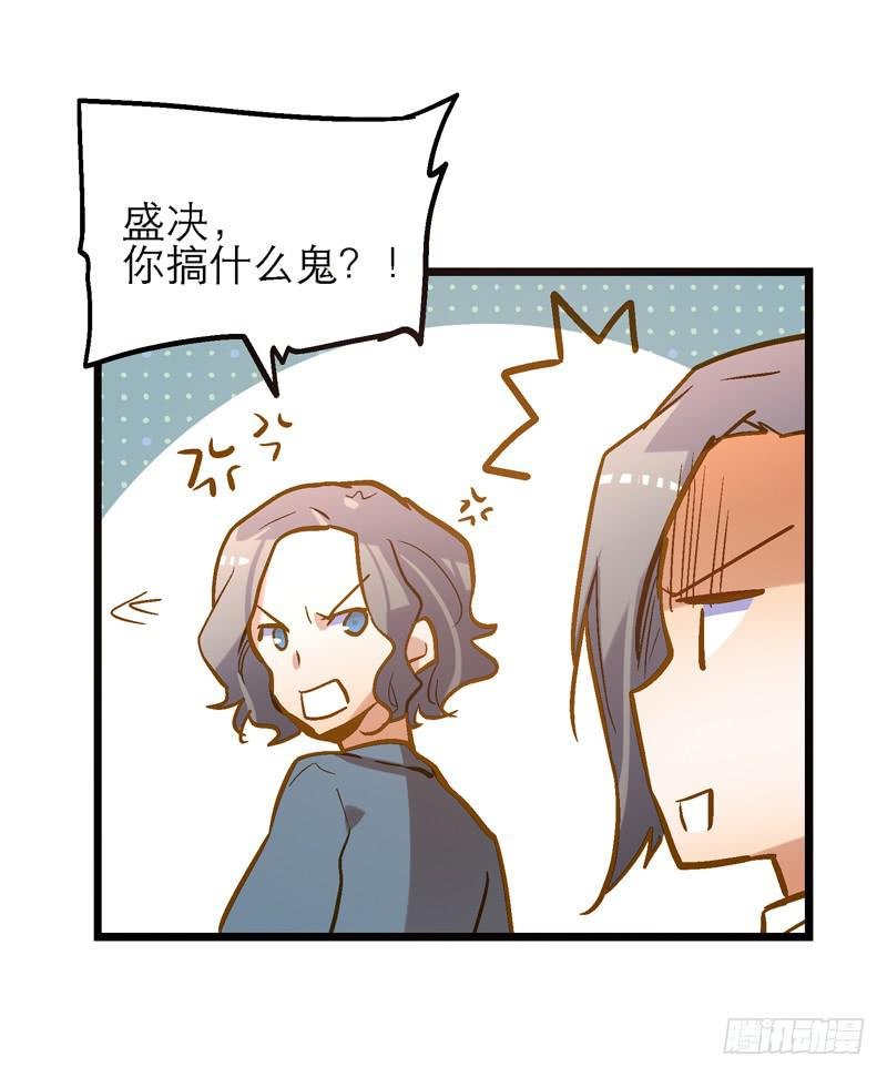 第二十八话 好大的狗胆