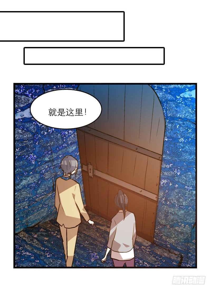 第二十八话 好大的狗胆