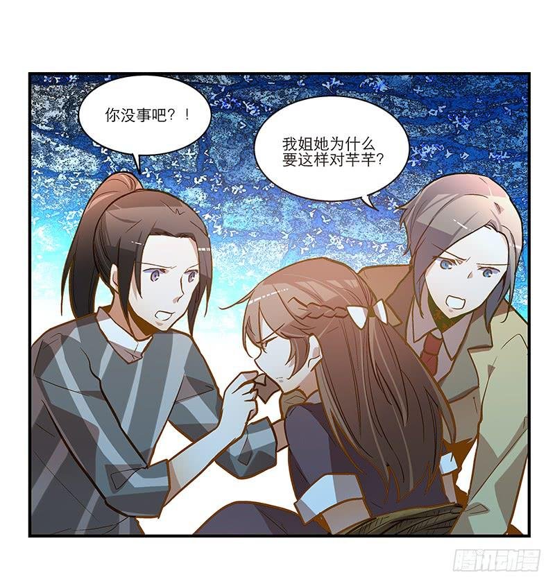 第二十八话 好大的狗胆