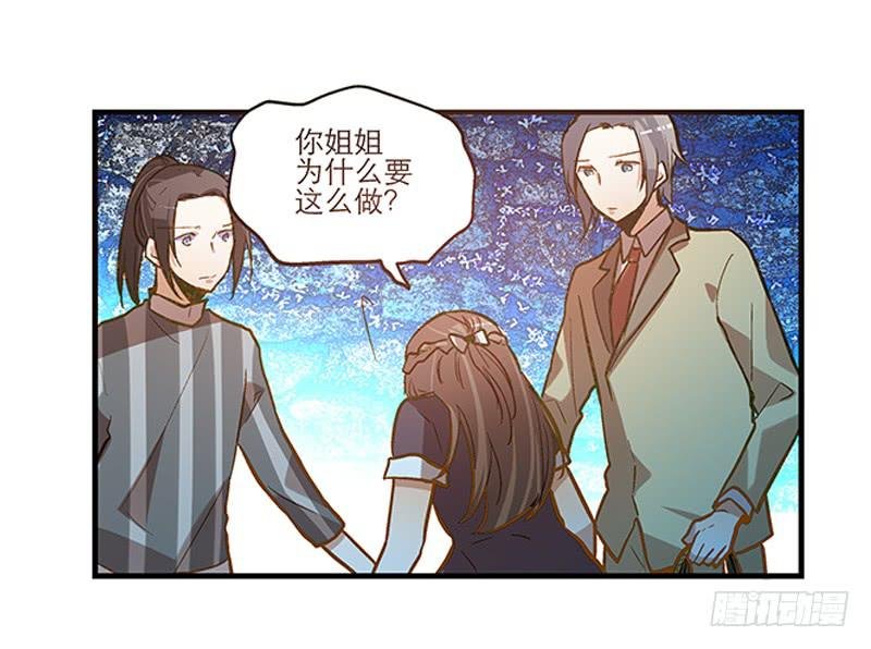 第二十八话 好大的狗胆