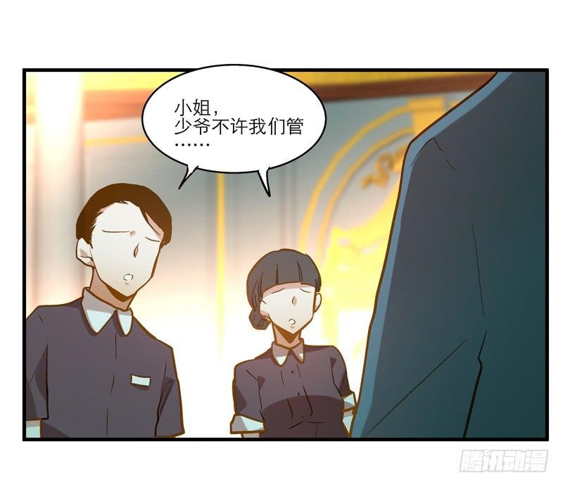 第二十八话 好大的狗胆