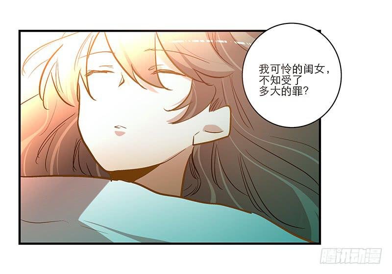 第二十九话 一个吻不代表什么