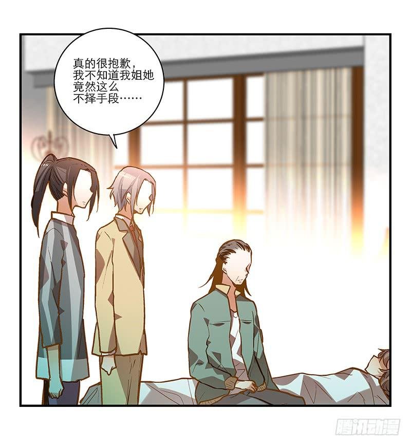第二十九话 一个吻不代表什么