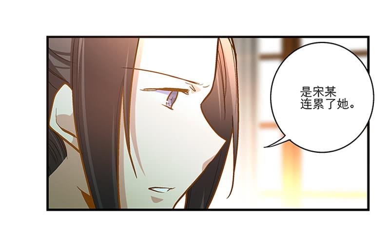 第二十九话 一个吻不代表什么
