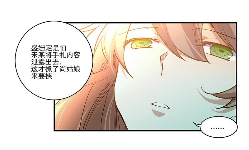 第二十九话 一个吻不代表什么
