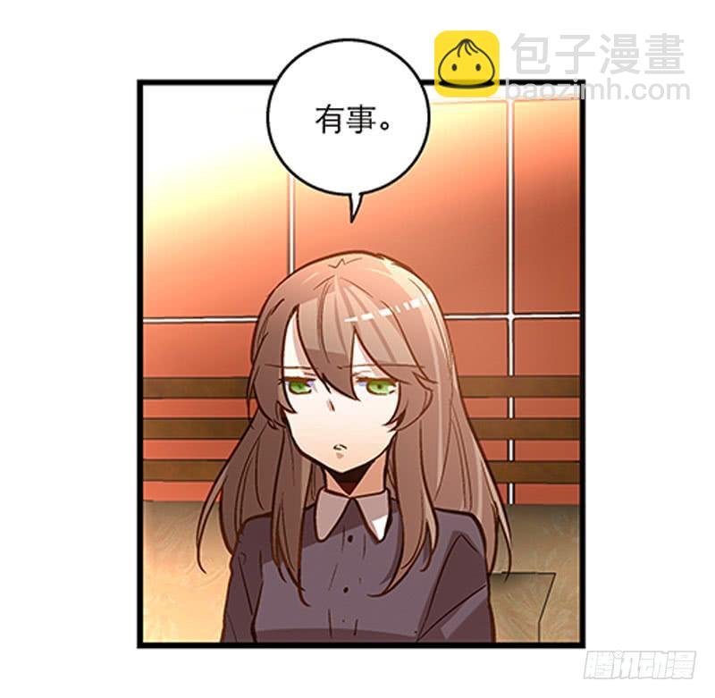 第二十九话 一个吻不代表什么