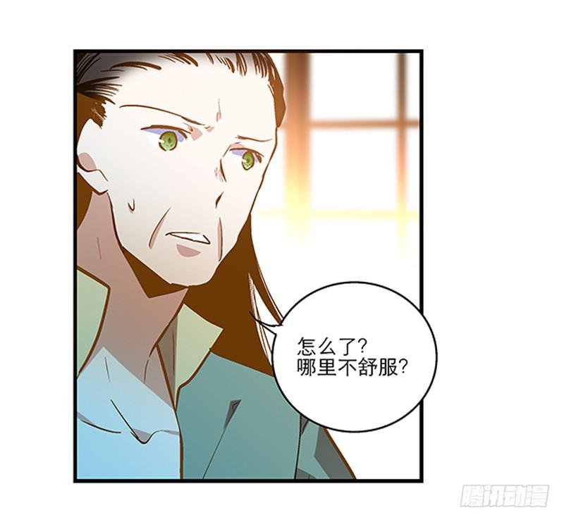 第二十九话 一个吻不代表什么