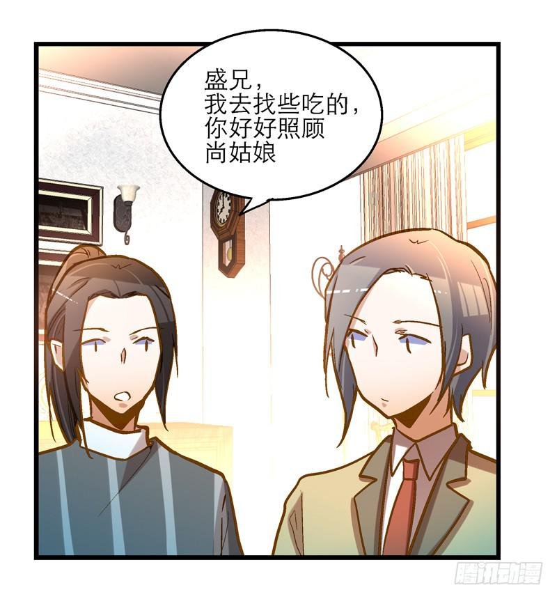 第二十九话 一个吻不代表什么