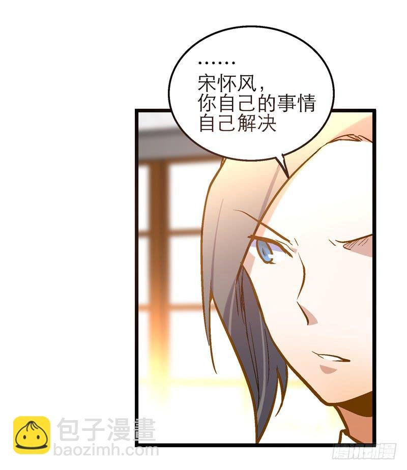 第二十九话 一个吻不代表什么