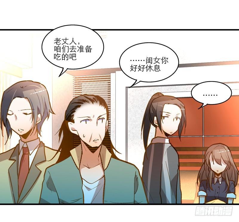 第二十九话 一个吻不代表什么