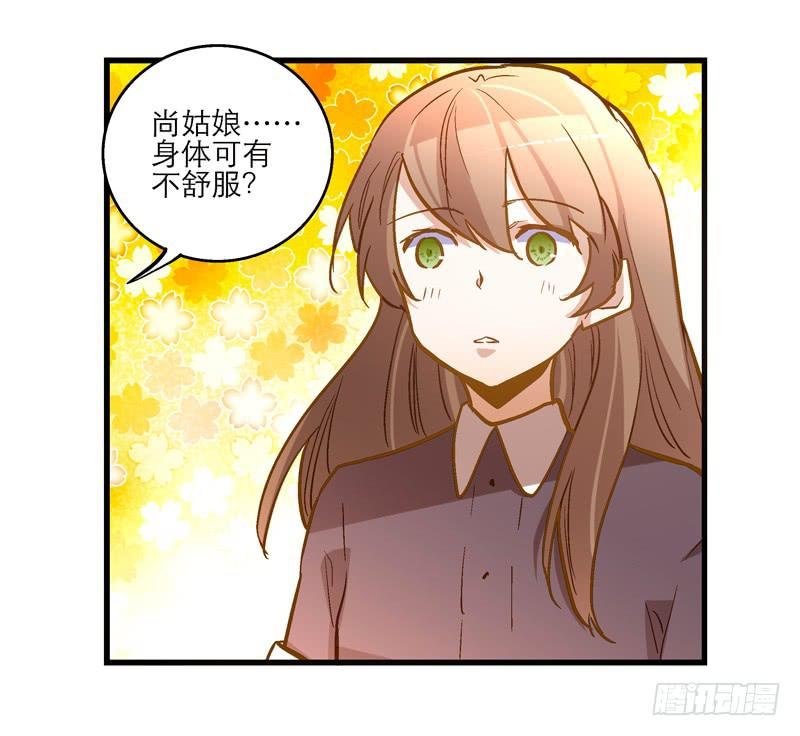 第二十九话 一个吻不代表什么