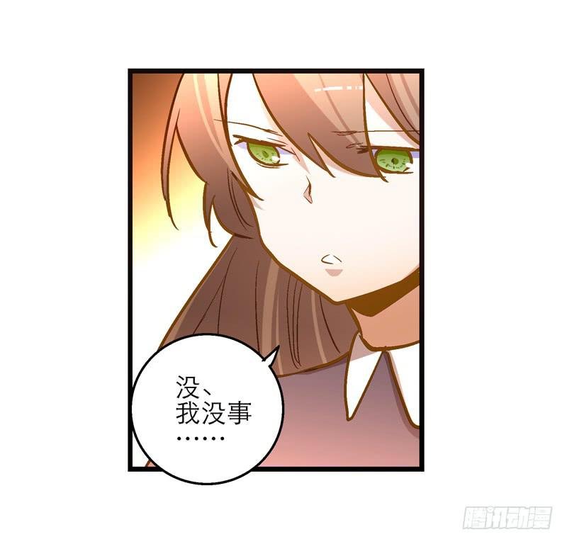 第二十九话 一个吻不代表什么