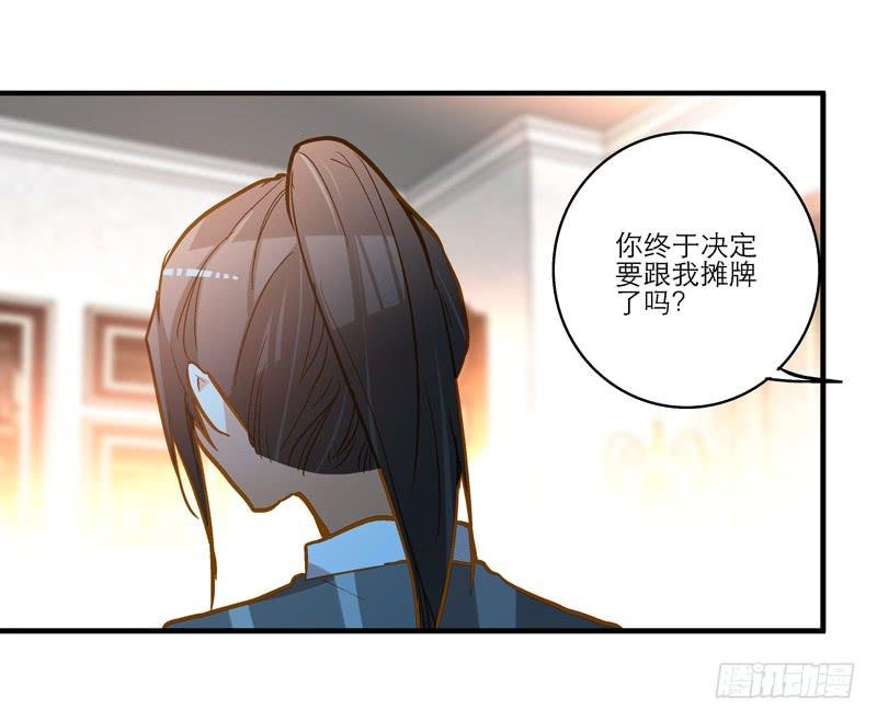 第二十九话 一个吻不代表什么