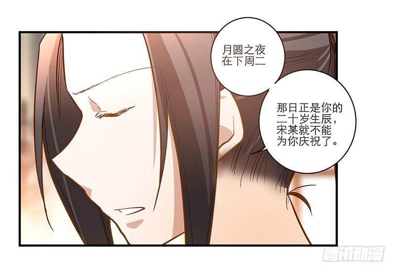 第二十九话 一个吻不代表什么