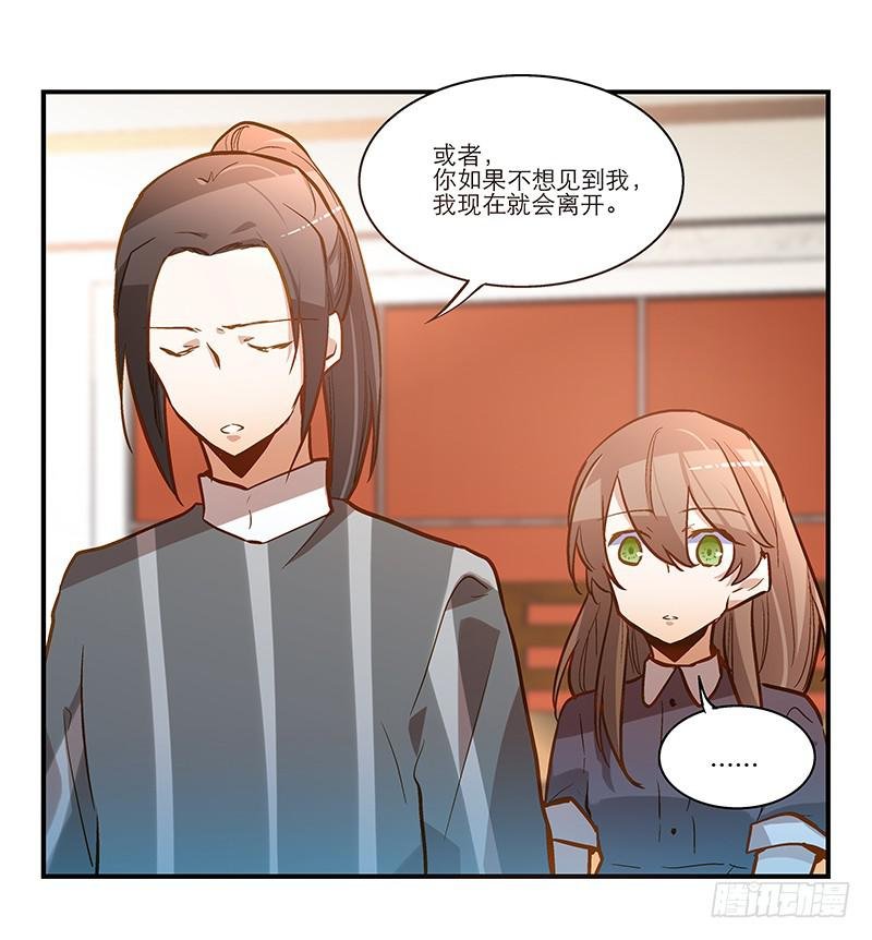 第二十九话 一个吻不代表什么