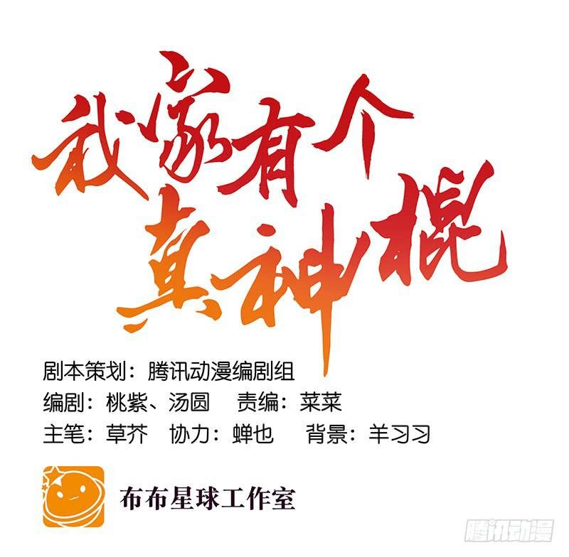 第二十九话 一个吻不代表什么