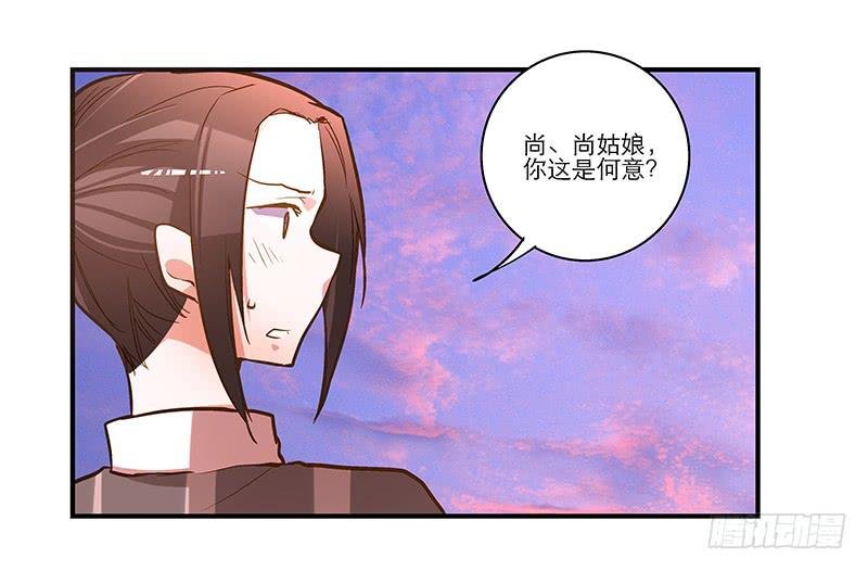 第二十九话 一个吻不代表什么