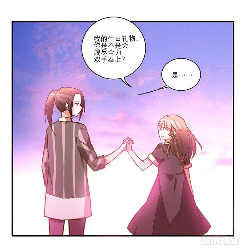 第二十九话 一个吻不代表什么