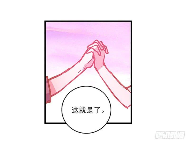 第二十九话 一个吻不代表什么