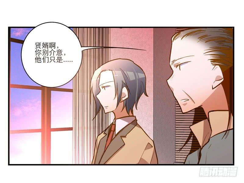 第二十九话 一个吻不代表什么
