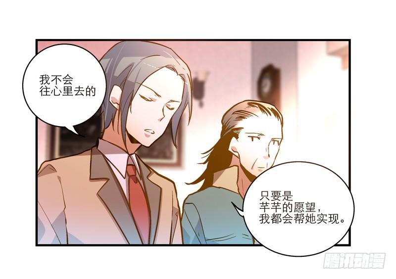 第二十九话 一个吻不代表什么