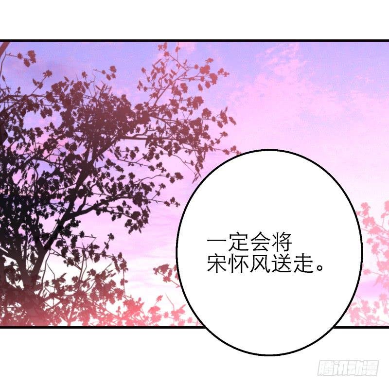 第二十九话 一个吻不代表什么