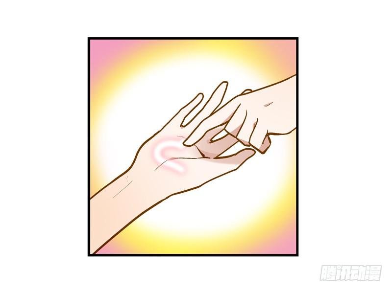 第二十九话 一个吻不代表什么