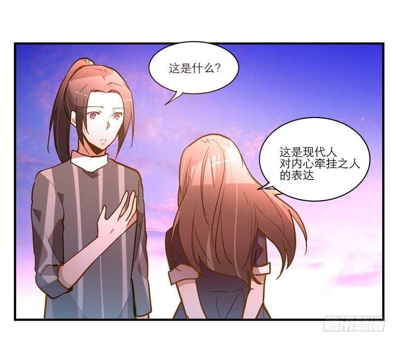 第二十九话 一个吻不代表什么