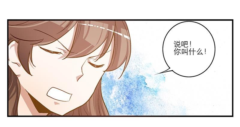 第三话 他究竟是谁？