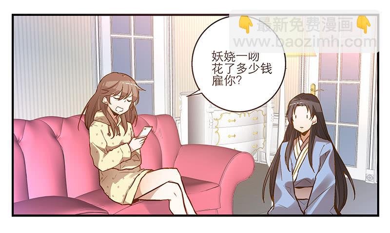 第三话 他究竟是谁？