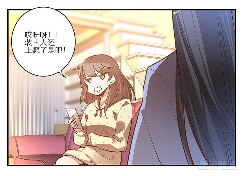 第三话 他究竟是谁？