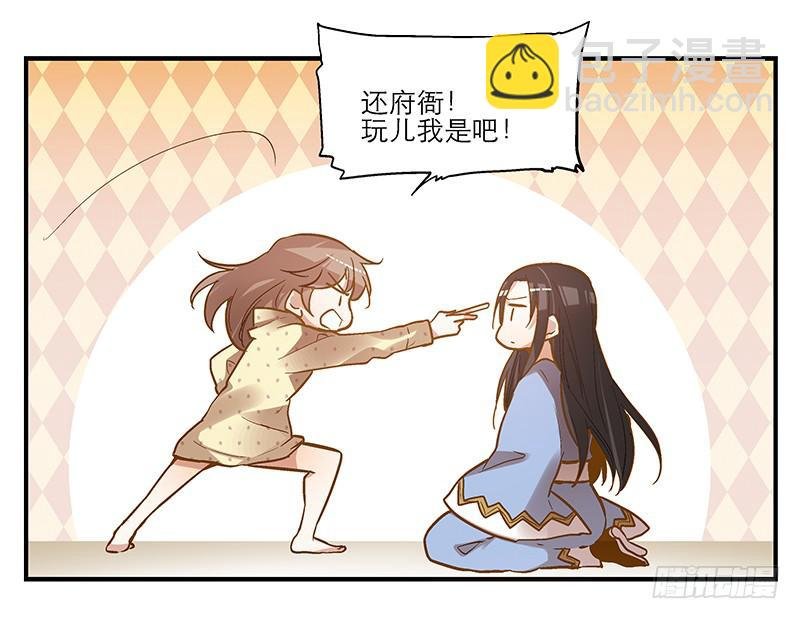 第三话 他究竟是谁？