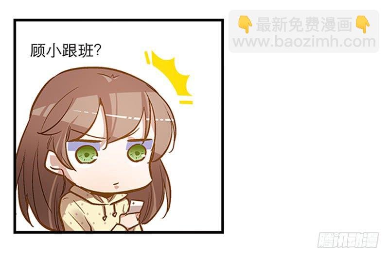 第三话 他究竟是谁？