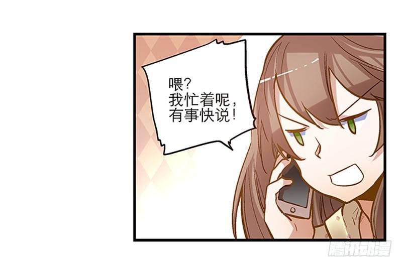 第三话 他究竟是谁？