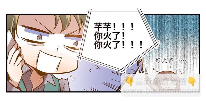 第三话 他究竟是谁？