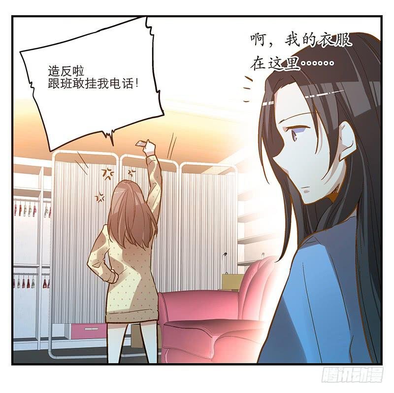 第三话 他究竟是谁？