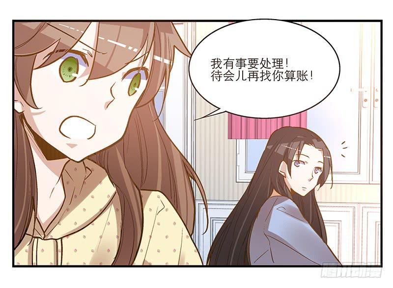 第三话 他究竟是谁？