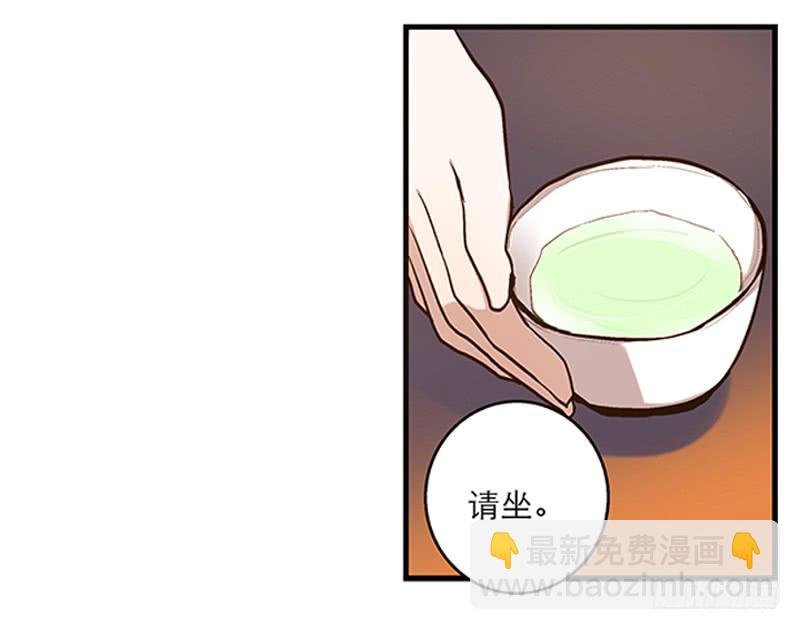 第三话 他究竟是谁？