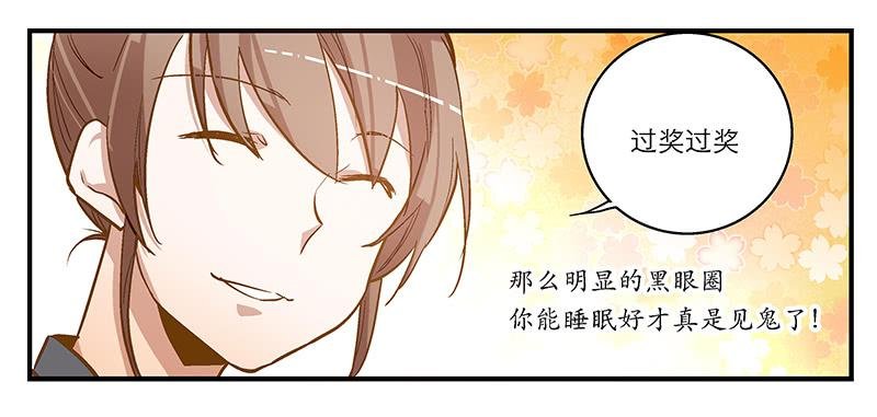 第三话 他究竟是谁？