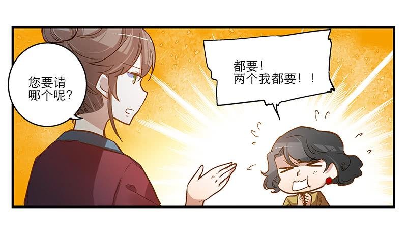 第三话 他究竟是谁？