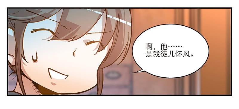 第三话 他究竟是谁？