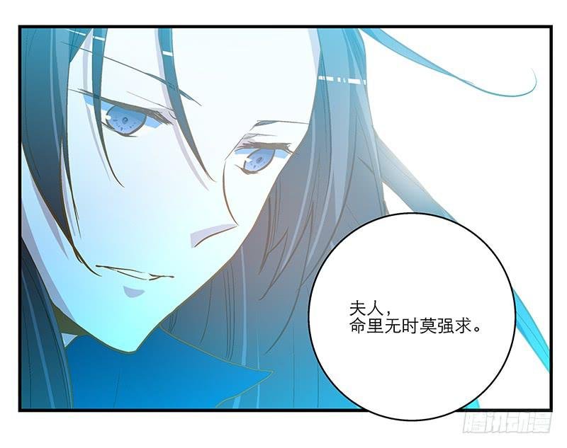 第三话 他究竟是谁？