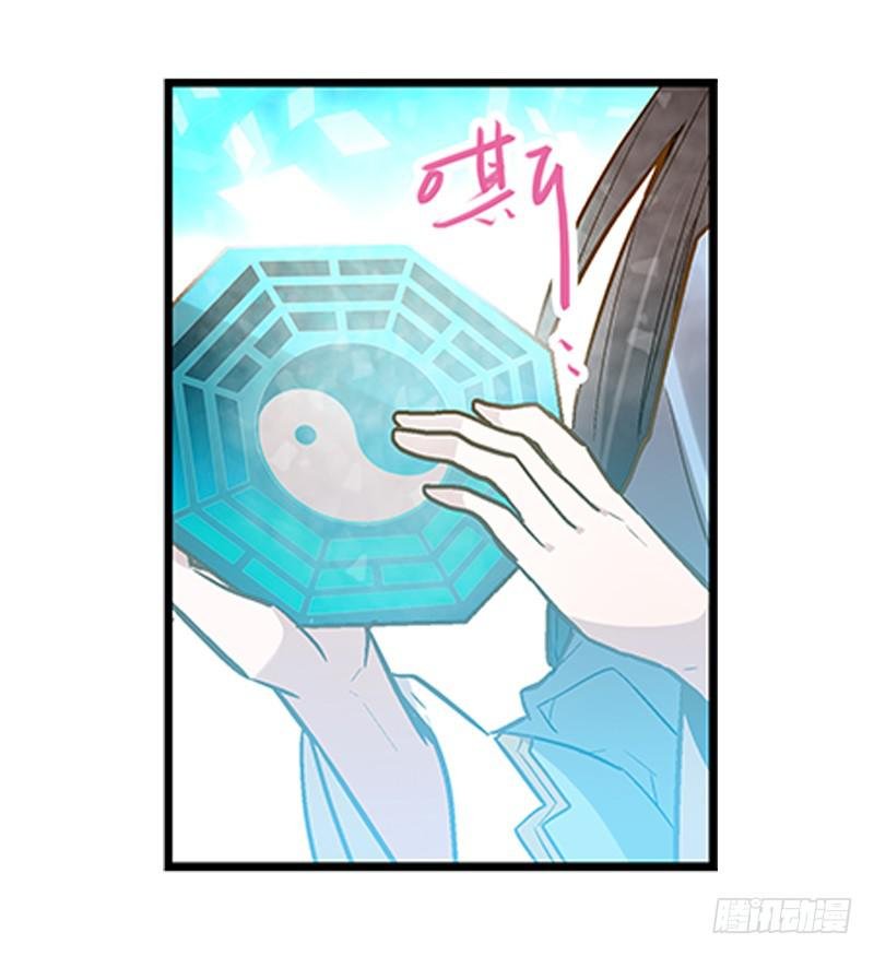 第三话 他究竟是谁？