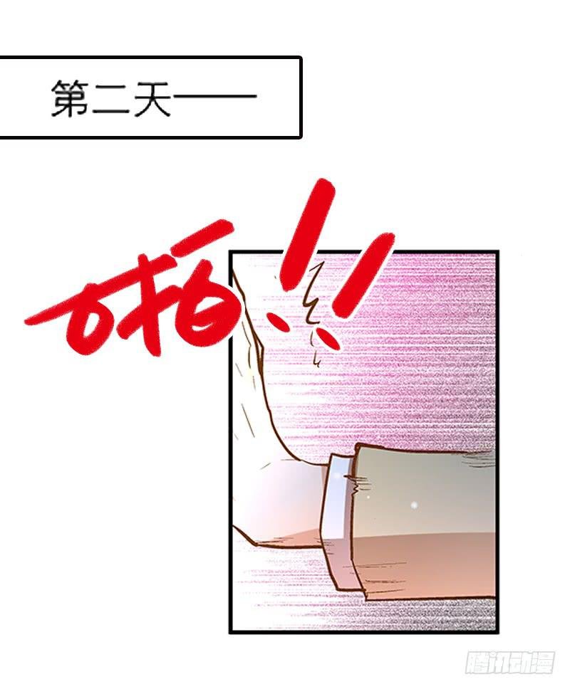 第三十话 临走?