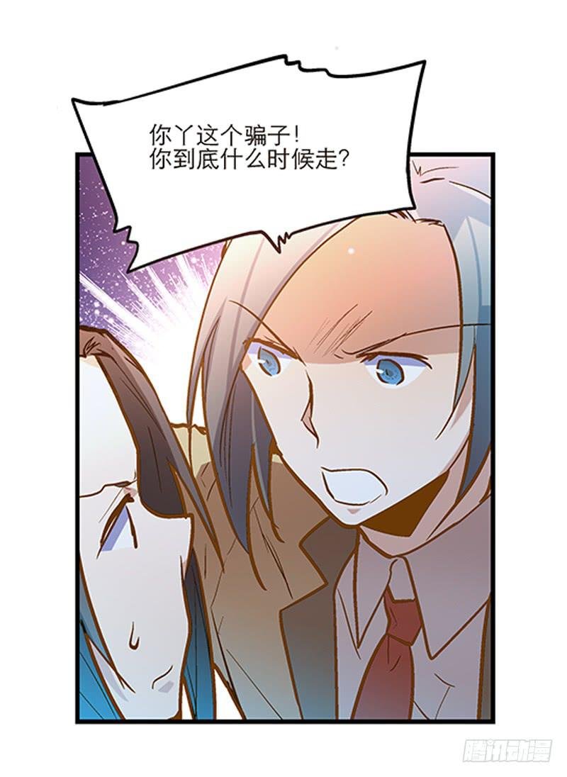 第三十话 临走?