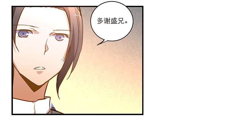 第三十话 临走?