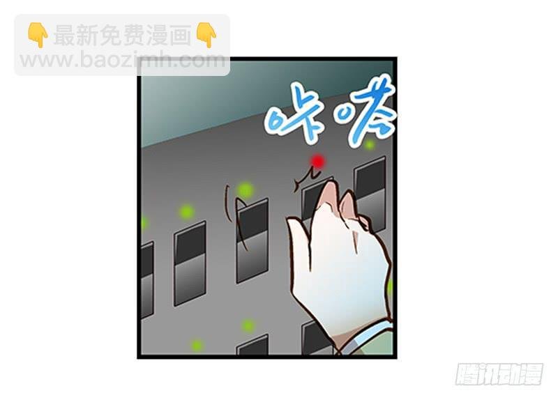 第三十话 临走?