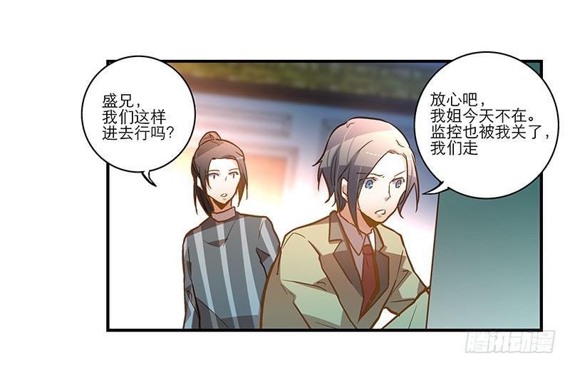 第三十话 临走?