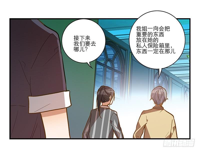 第三十话 临走?